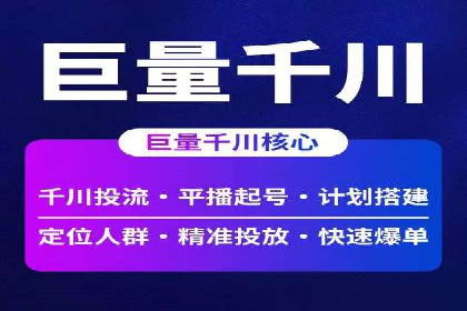 SEM竞价代运营：案例展示广告投放优化技巧